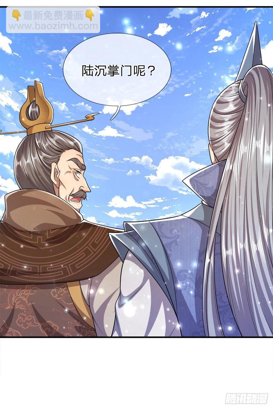 🍵被困百万年：弟子遍布诸天万界 第103话 音律吸引，二宗攻来 第26页