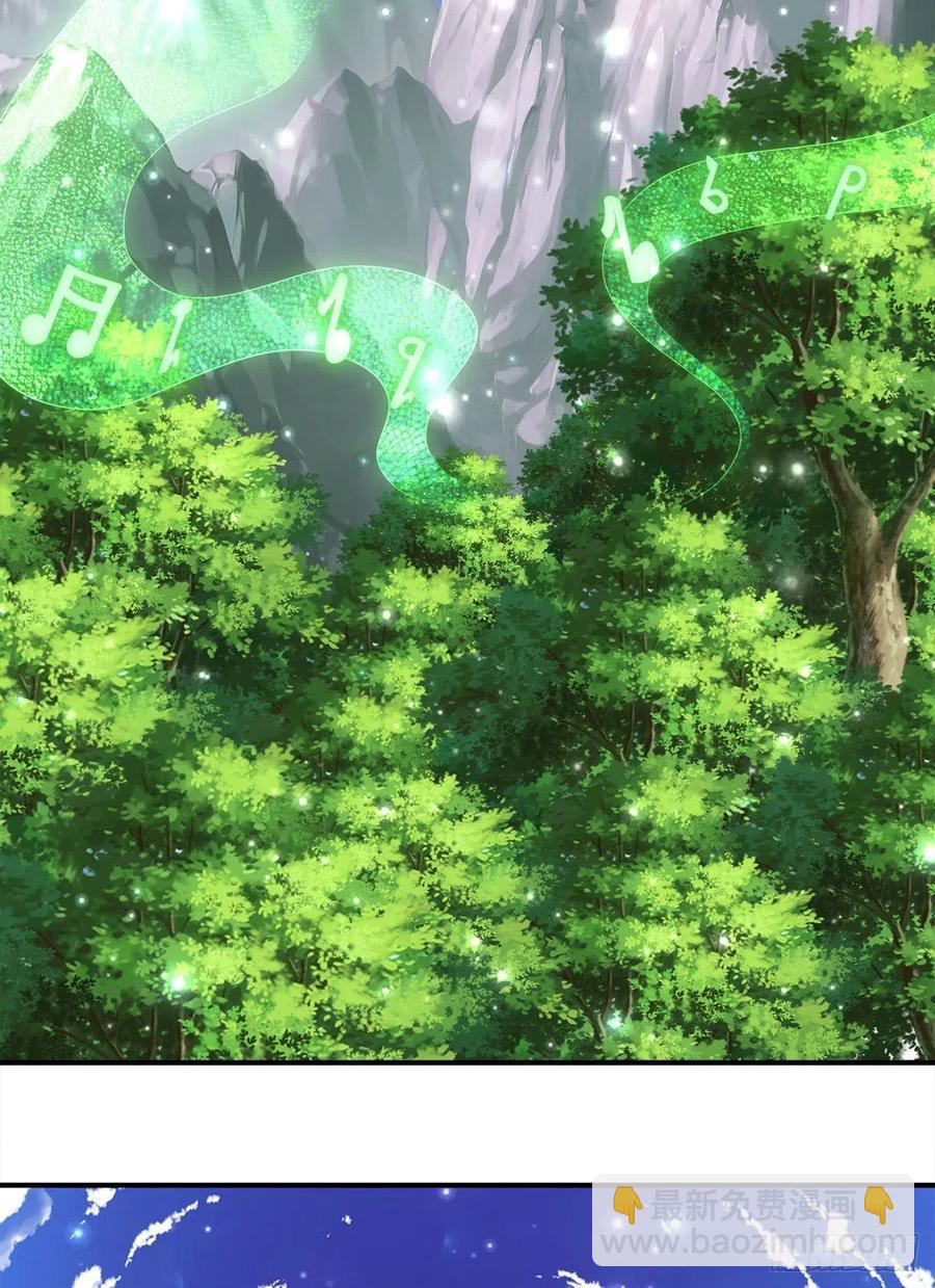 🍵被困百万年：弟子遍布诸天万界 第103话 音律吸引，二宗攻来 第30页