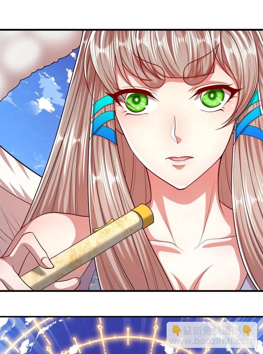 🍵被困百万年：弟子遍布诸天万界 第103话 音律吸引，二宗攻来 第34页