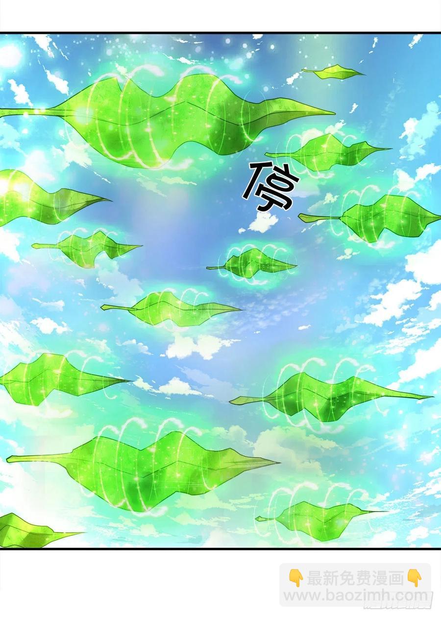 🍵被困百万年：弟子遍布诸天万界 第103话 音律吸引，二宗攻来 第36页