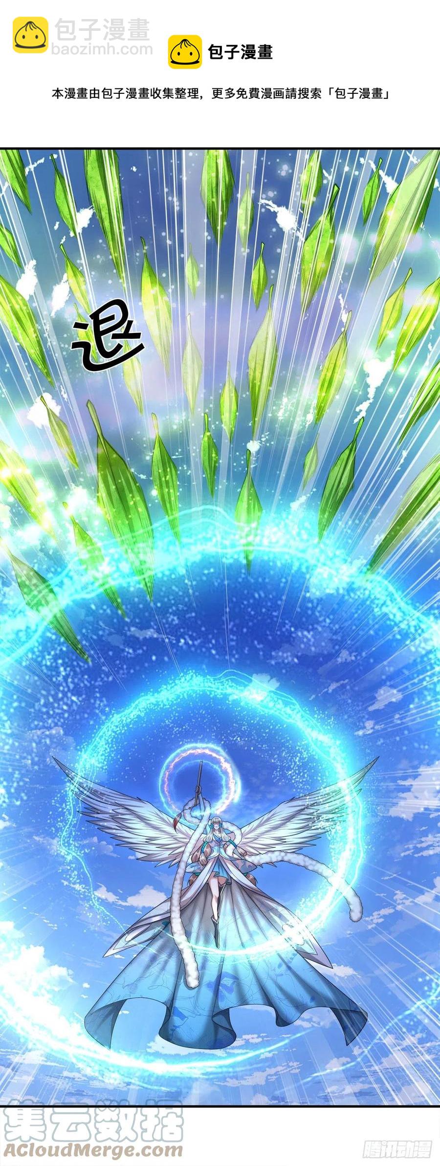 🍵被困百万年：弟子遍布诸天万界 第103话 音律吸引，二宗攻来 第37页