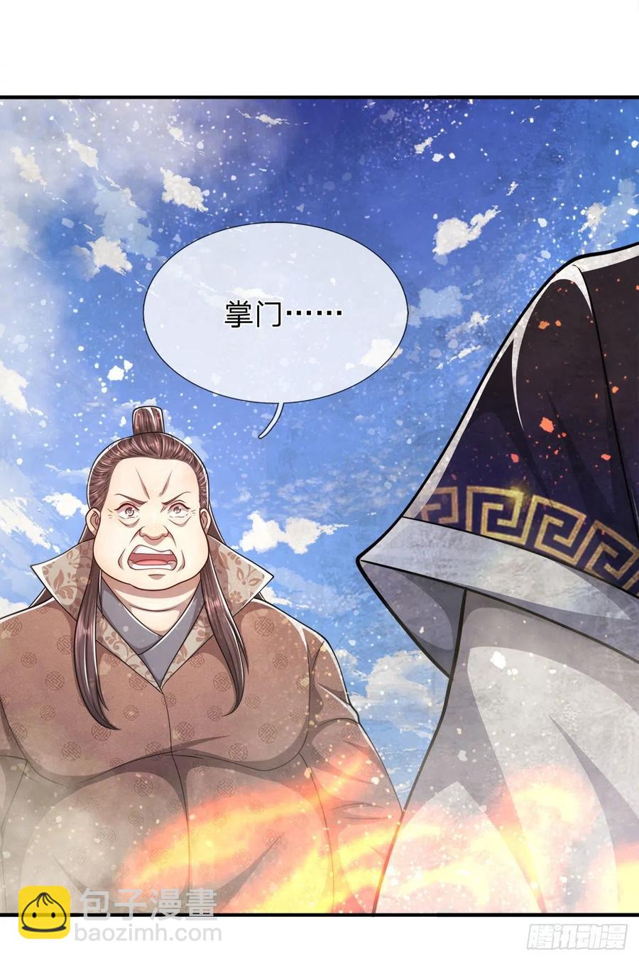 🍵被困百万年：弟子遍布诸天万界 第108话 若选离开，放你自由 第10页