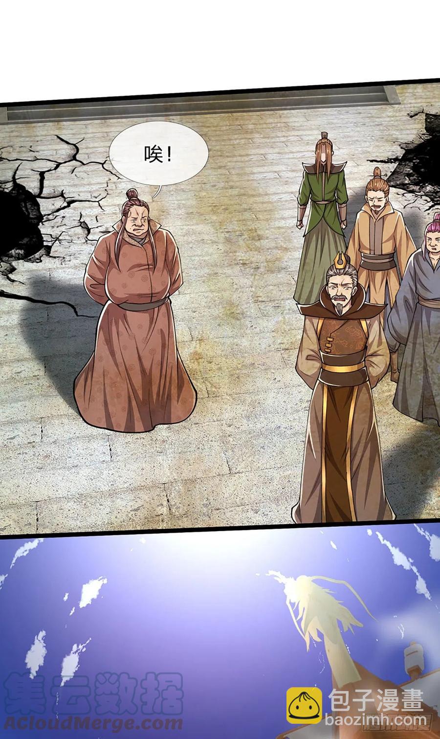 🍵被困百万年：弟子遍布诸天万界 第108话 若选离开，放你自由 第31页