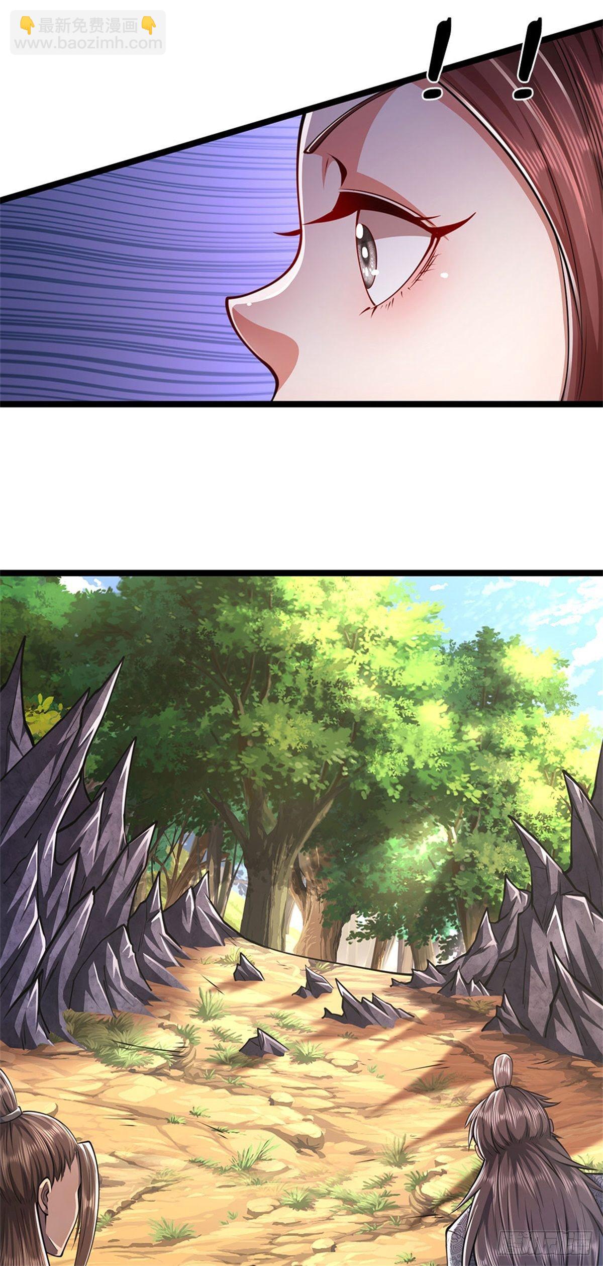 🍵被困百万年：弟子遍布诸天万界 第11话 乌晶石矿，也是试炼？ 第10页