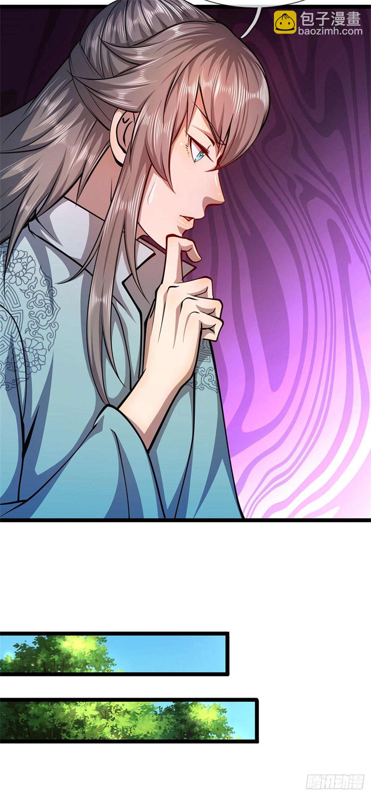 🍵被困百万年：弟子遍布诸天万界 第11话 乌晶石矿，也是试炼？ 第14页