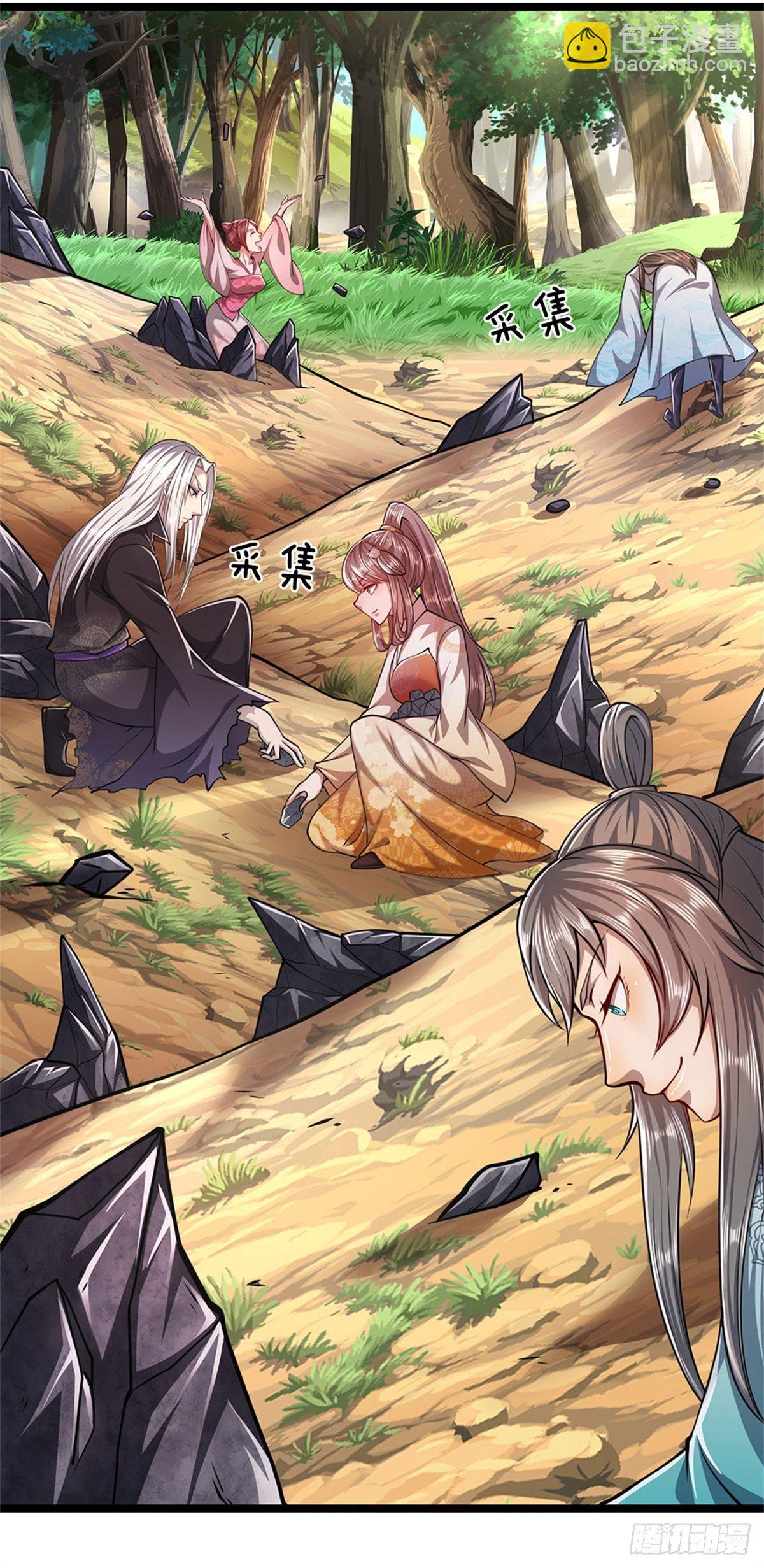 🍵被困百万年：弟子遍布诸天万界 第11话 乌晶石矿，也是试炼？ 第15页