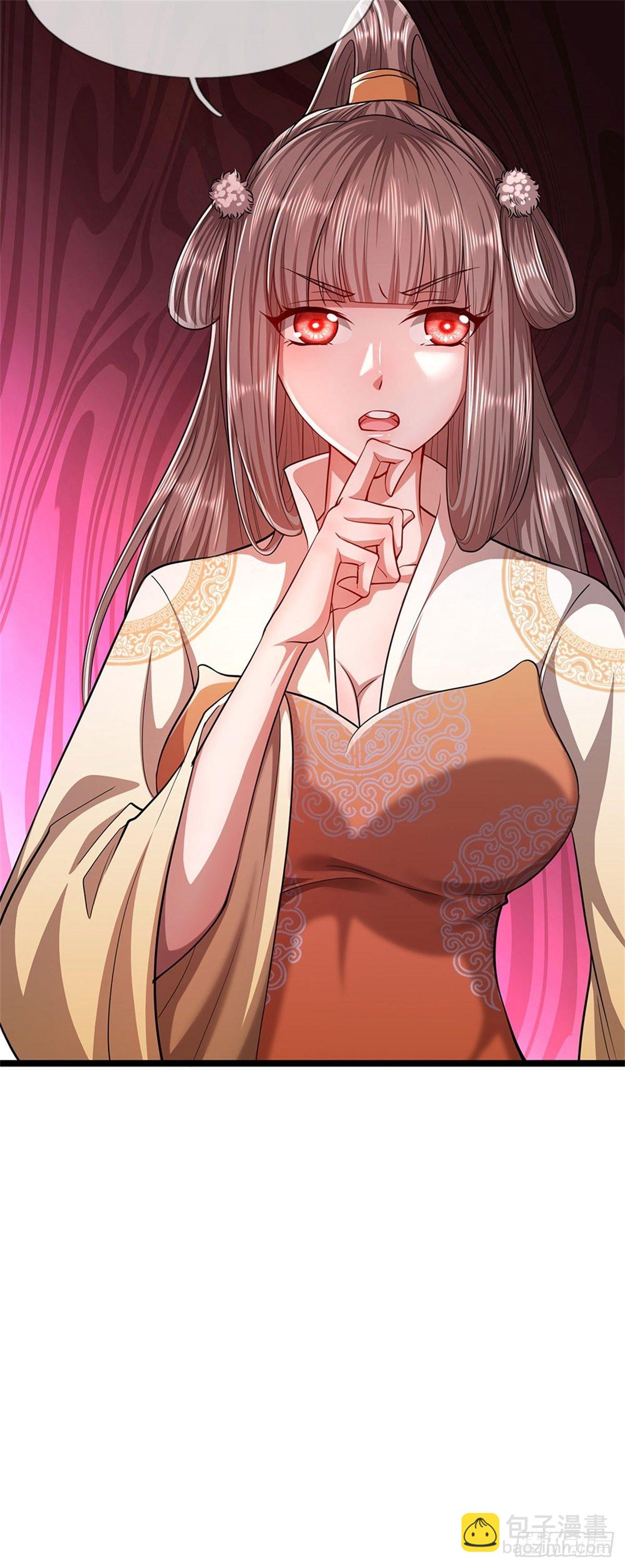 🍵被困百万年：弟子遍布诸天万界 第11话 乌晶石矿，也是试炼？ 第4页