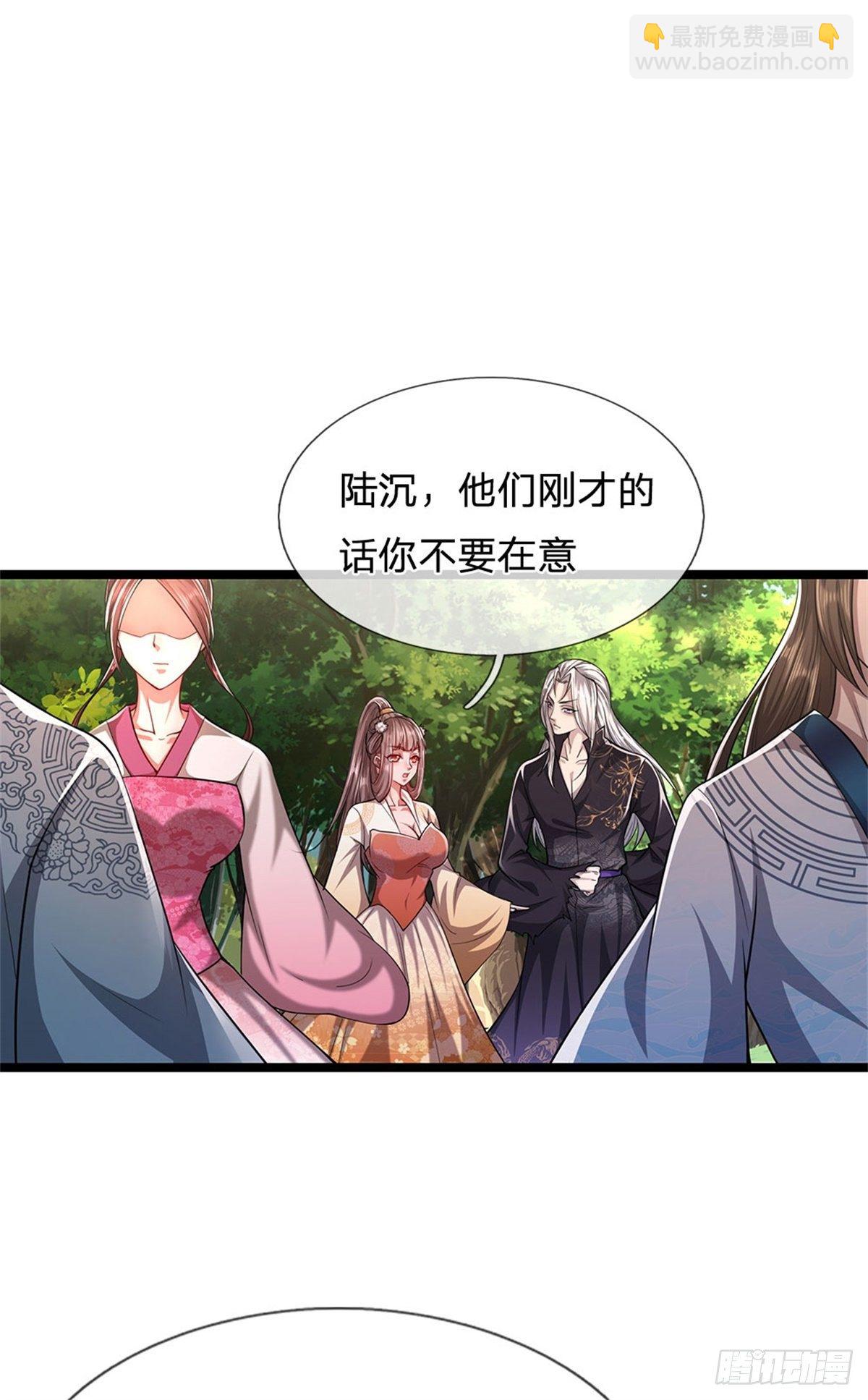 🍵被困百万年：弟子遍布诸天万界 第11话 乌晶石矿，也是试炼？ 第5页