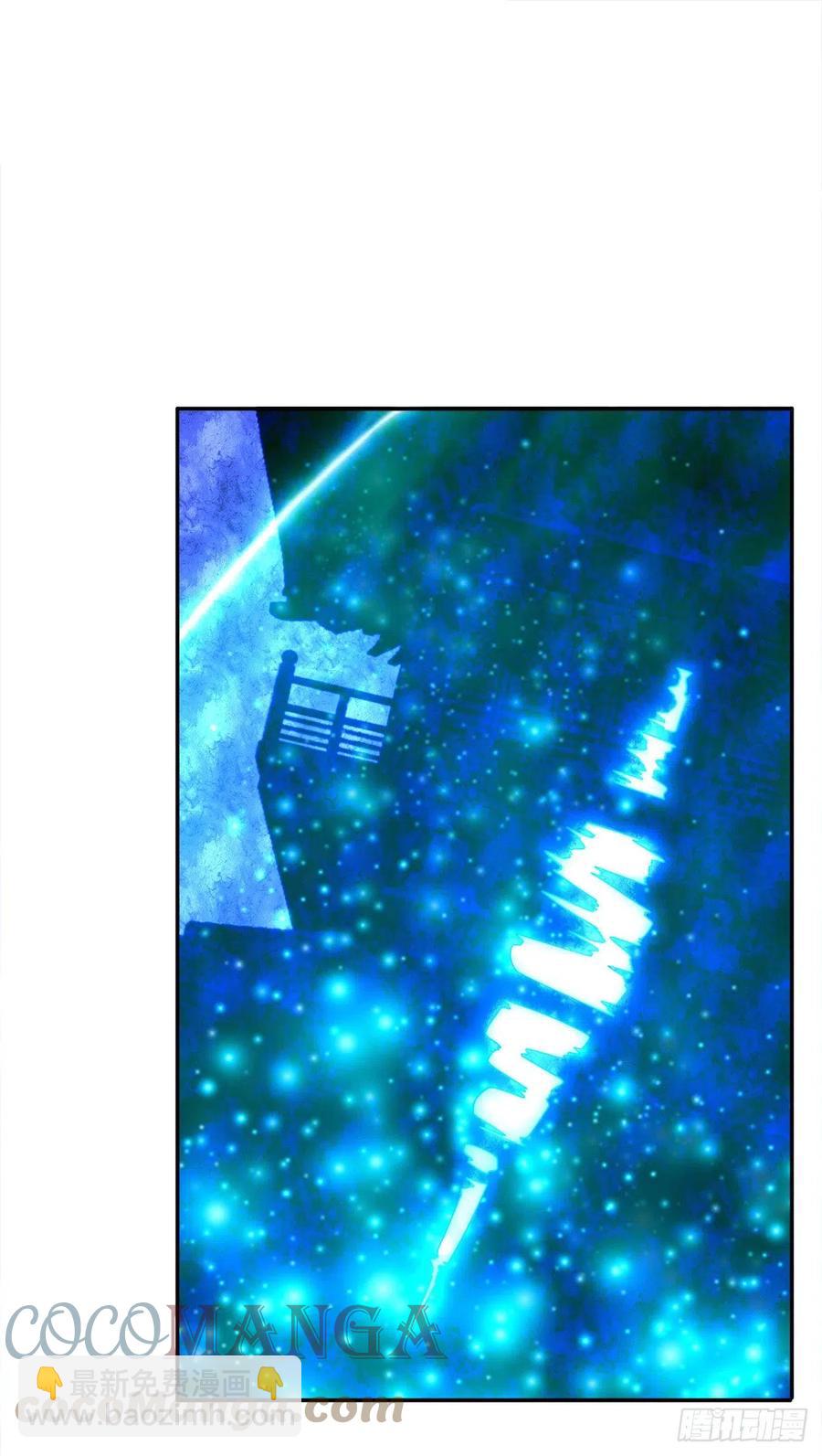 🍵被困百万年：弟子遍布诸天万界 第110话 主动开阵，随我出去 第11页