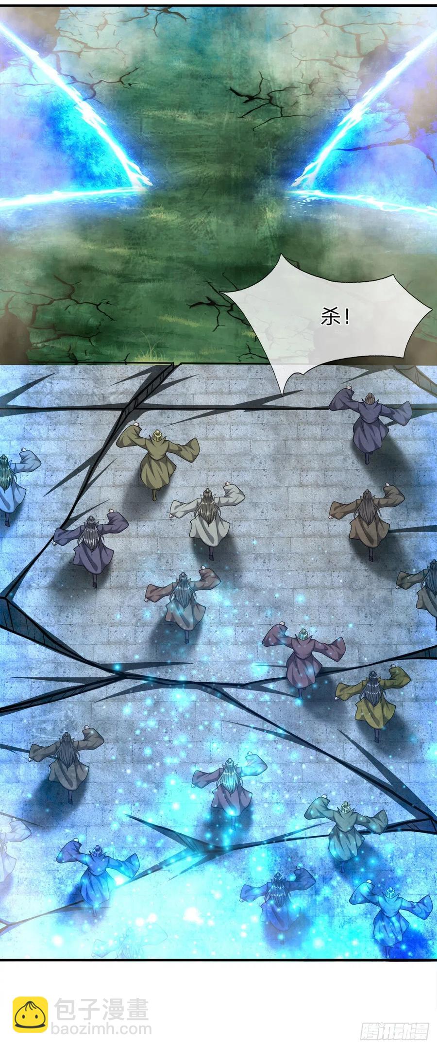 🍵被困百万年：弟子遍布诸天万界 第110话 主动开阵，随我出去 第20页