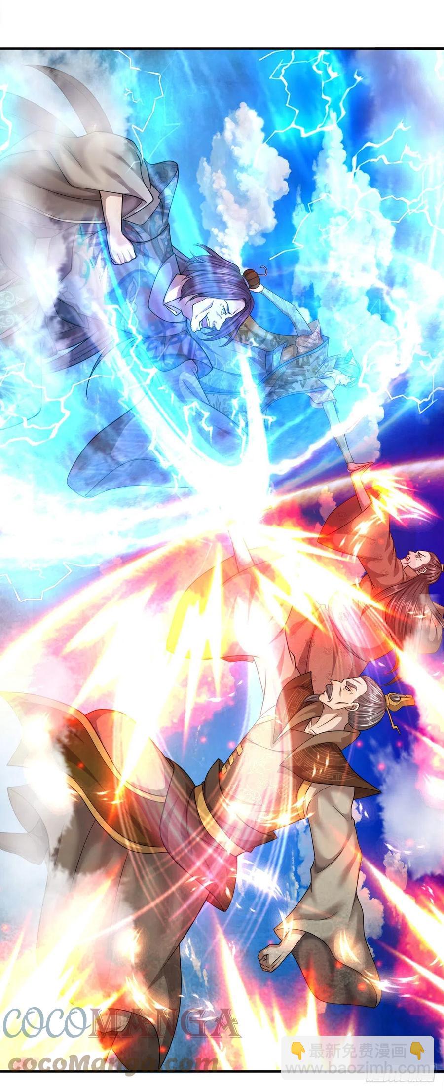 🍵被困百万年：弟子遍布诸天万界 第110话 主动开阵，随我出去 第23页