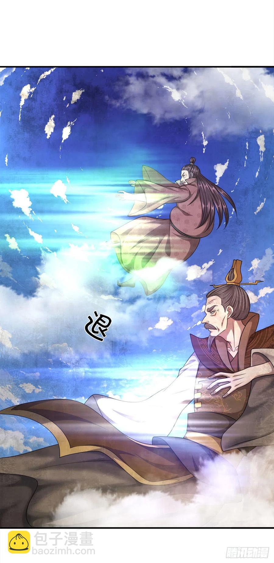 🍵被困百万年：弟子遍布诸天万界 第110话 主动开阵，随我出去 第24页