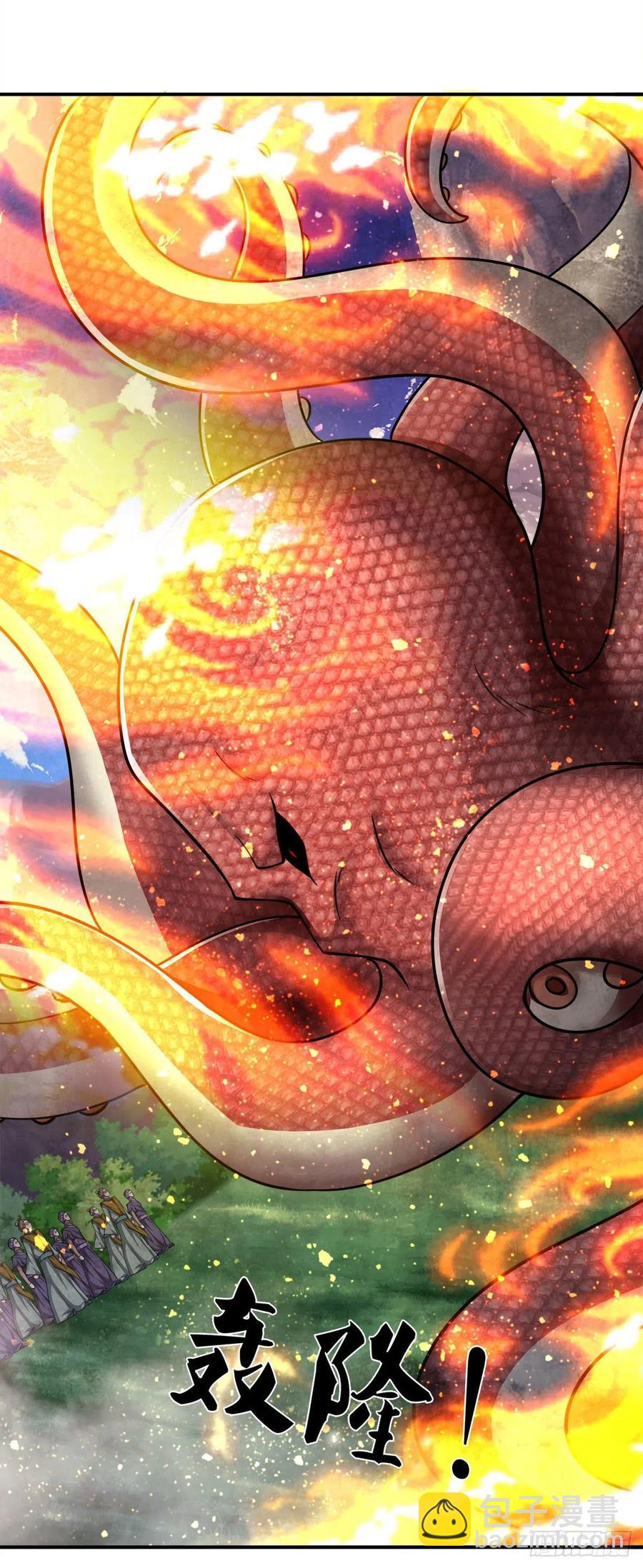 🍵被困百万年：弟子遍布诸天万界 第110话 主动开阵，随我出去 第28页