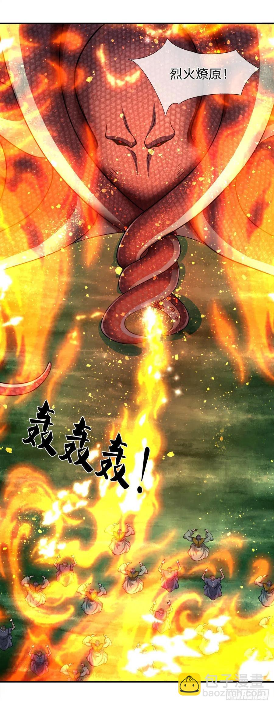 🍵被困百万年：弟子遍布诸天万界 第110话 主动开阵，随我出去 第30页