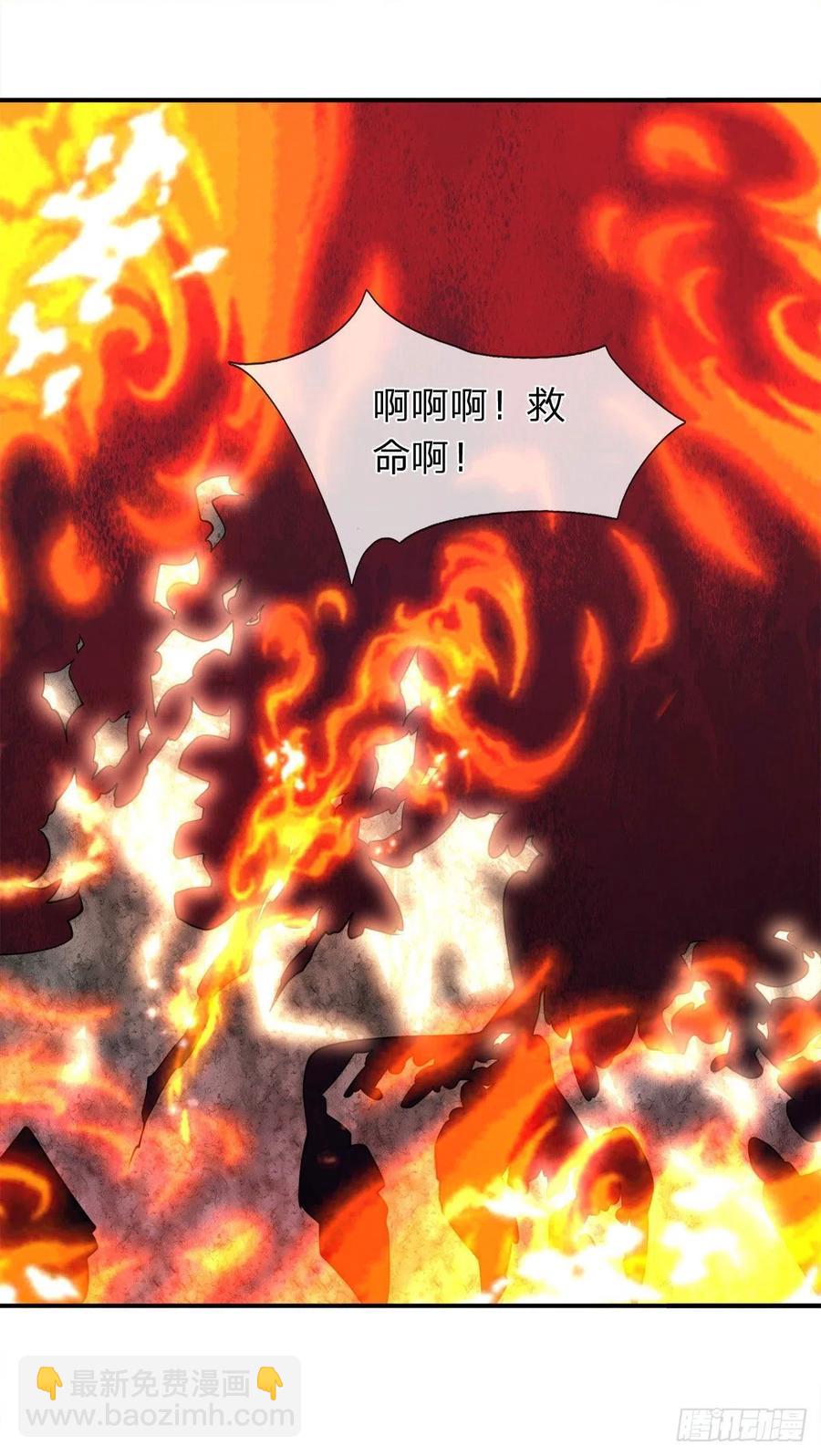 🍵被困百万年：弟子遍布诸天万界 第110话 主动开阵，随我出去 第32页
