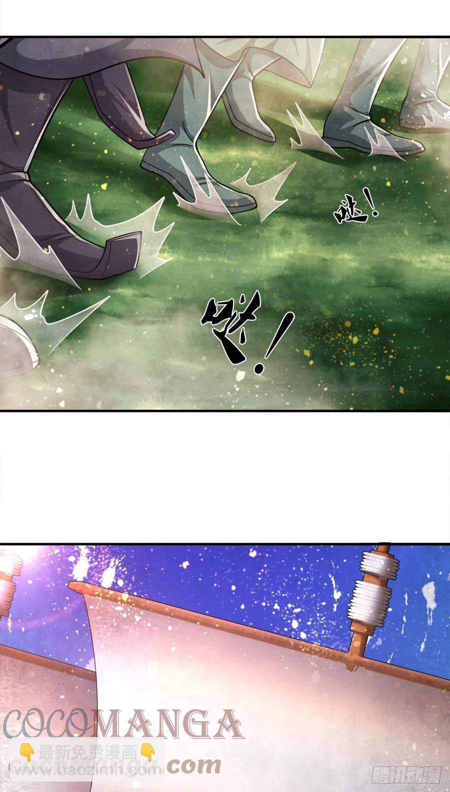 🍵被困百万年：弟子遍布诸天万界 第110话 主动开阵，随我出去 第7页