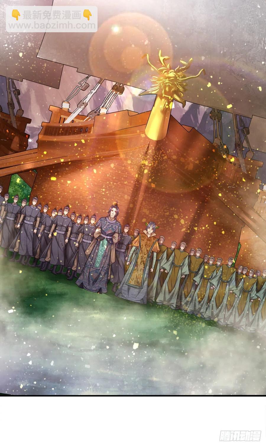🍵被困百万年：弟子遍布诸天万界 第110话 主动开阵，随我出去 第8页