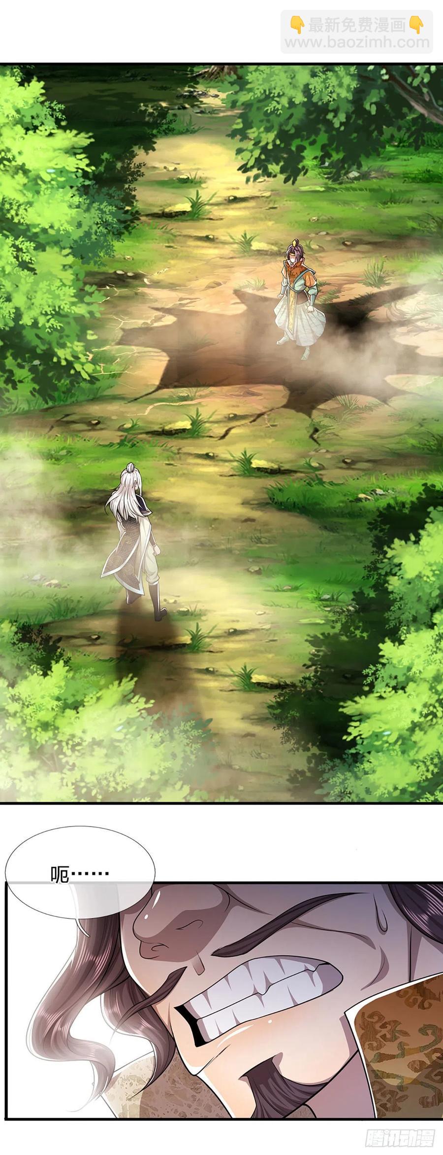 🍵被困百万年：弟子遍布诸天万界 第112话 生死决战，轮到你了 第2页