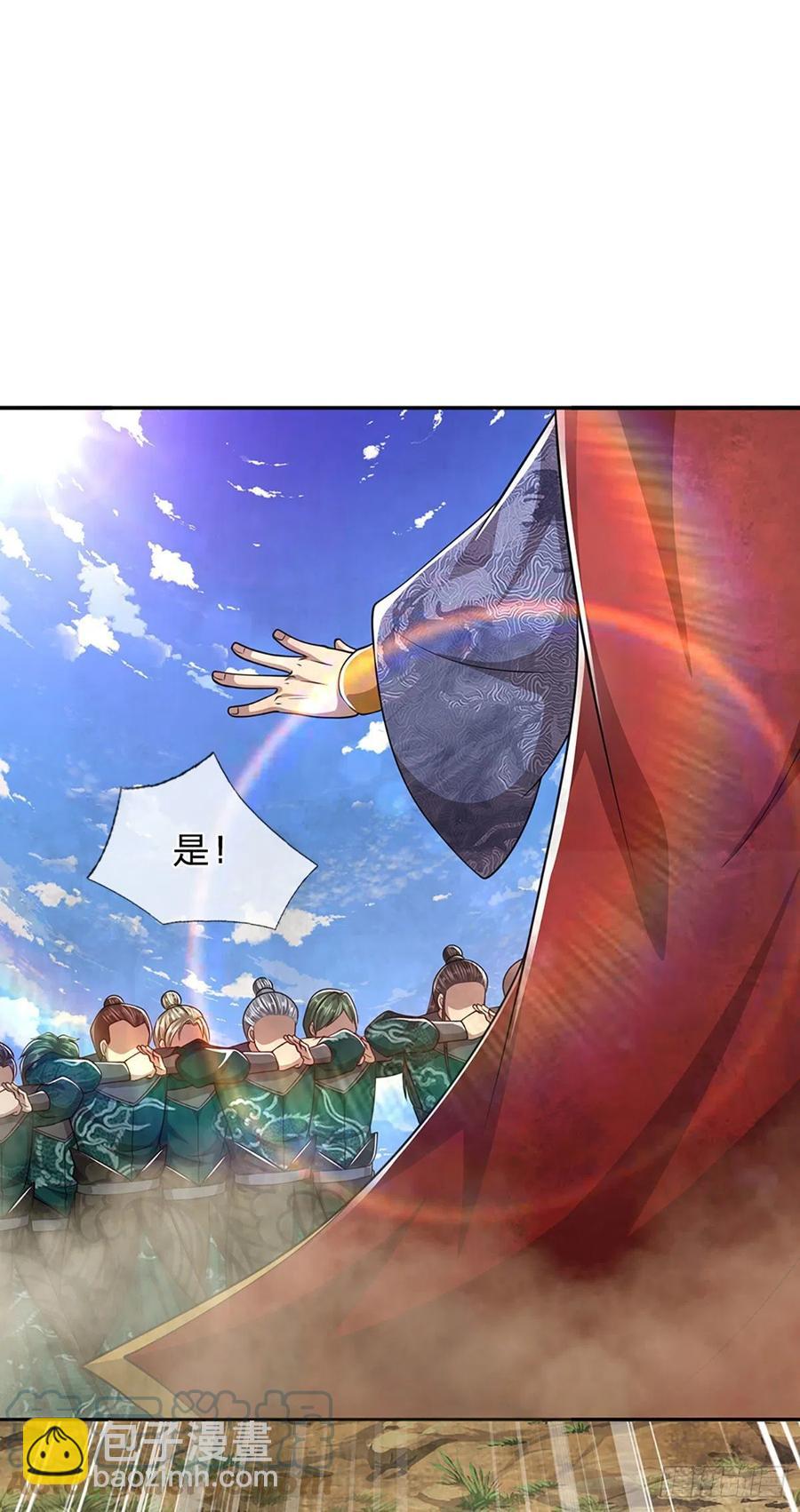 🍵被困百万年：弟子遍布诸天万界 第112话 生死决战，轮到你了 第31页