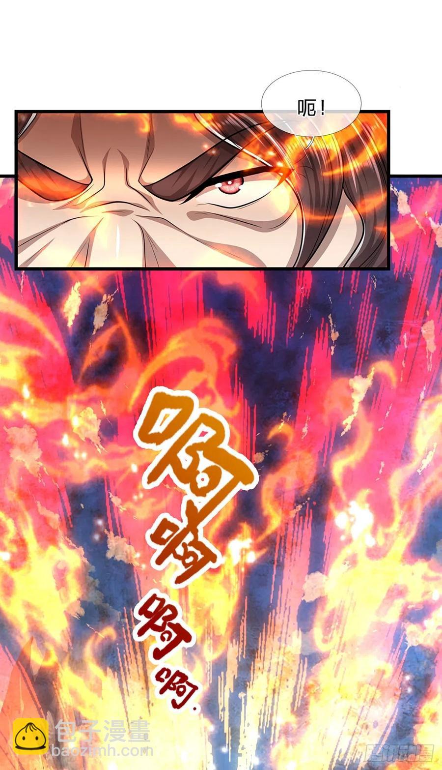 🍵被困百万年：弟子遍布诸天万界 第112话 生死决战，轮到你了 第6页