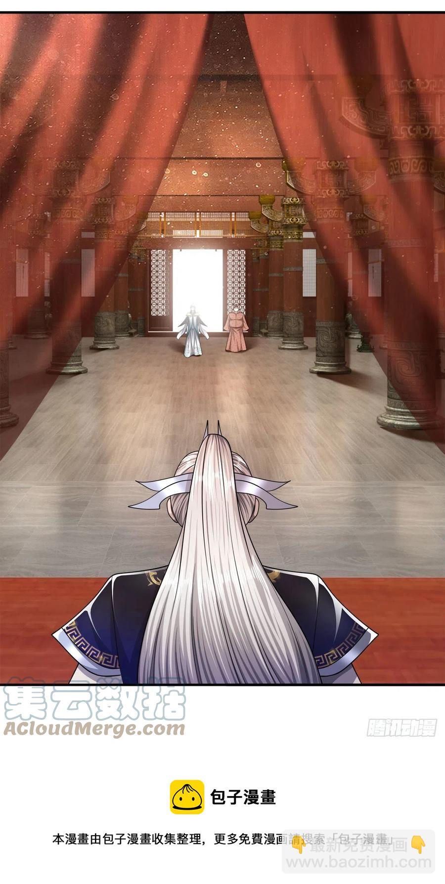 🍵被困百万年：弟子遍布诸天万界 第114话 等不了了，事在人为 第13页