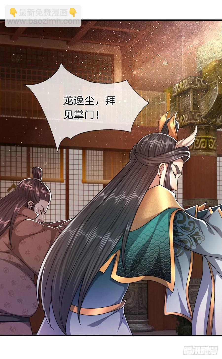 🍵被困百万年：弟子遍布诸天万界 第114话 等不了了，事在人为 第14页