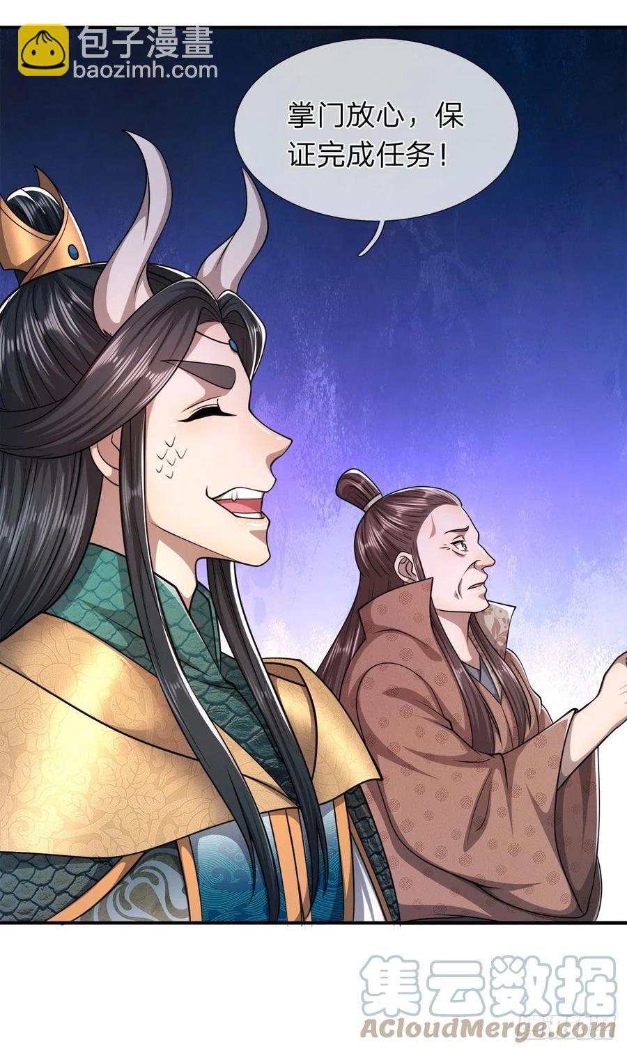 🍵被困百万年：弟子遍布诸天万界 第114话 等不了了，事在人为 第19页