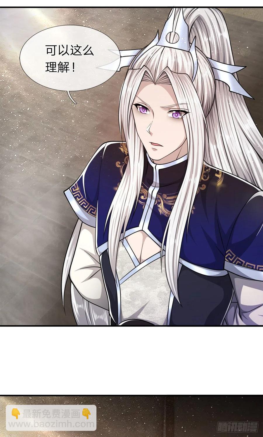 🍵被困百万年：弟子遍布诸天万界 第114话 等不了了，事在人为 第22页