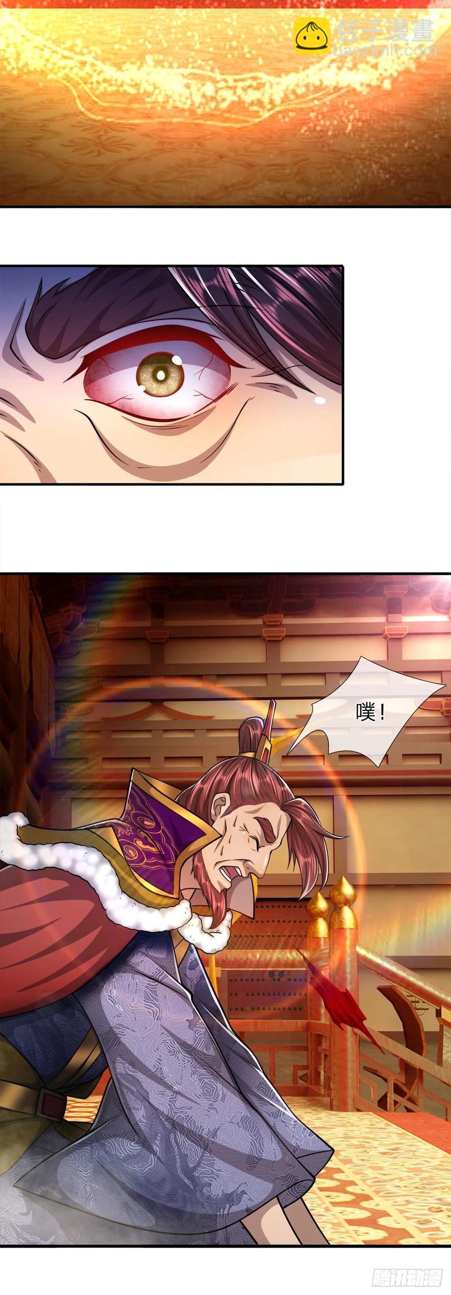 🍵被困百万年：弟子遍布诸天万界 第114话 等不了了，事在人为 第28页