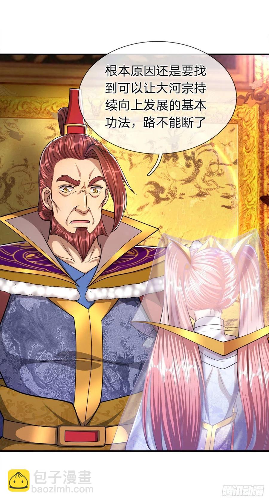 🍵被困百万年：弟子遍布诸天万界 第114话 等不了了，事在人为 第34页