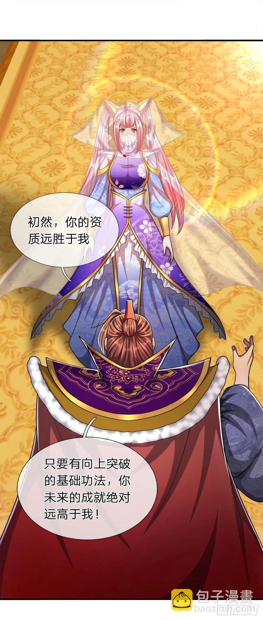 🍵被困百万年：弟子遍布诸天万界 第114话 等不了了，事在人为 第36页