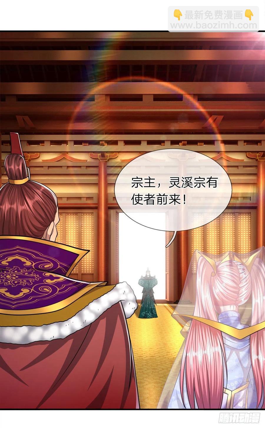 🍵被困百万年：弟子遍布诸天万界 第114话 等不了了，事在人为 第38页
