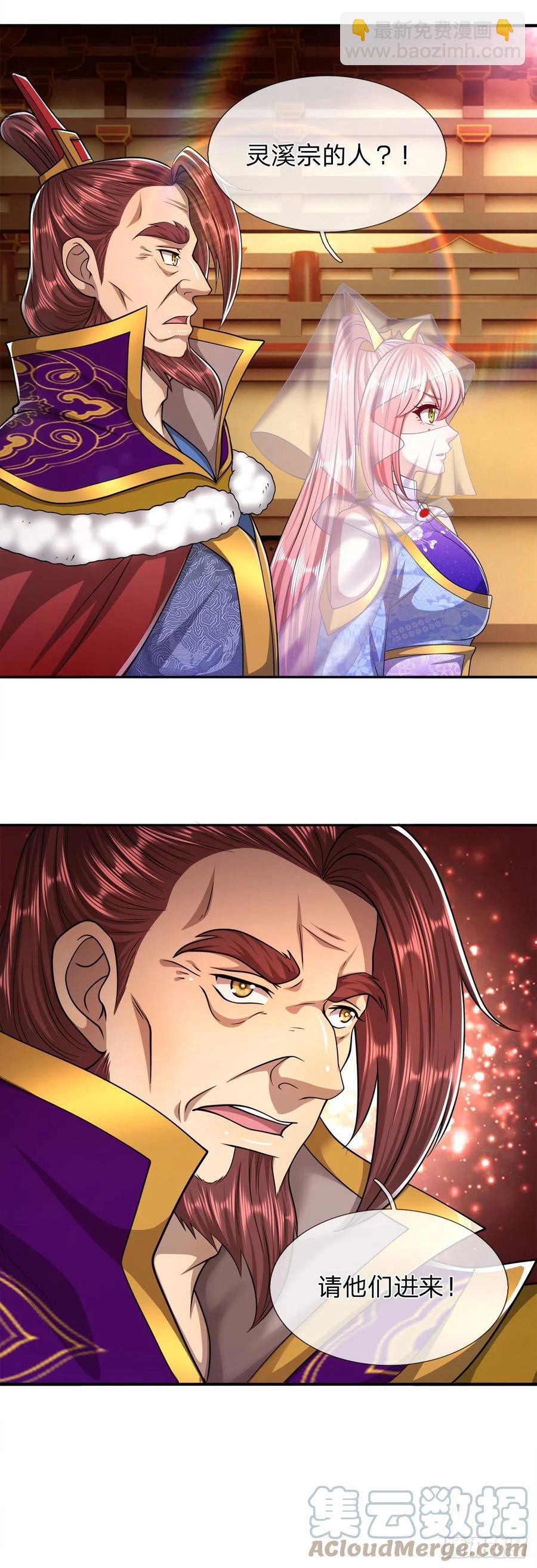 🍵被困百万年：弟子遍布诸天万界 第114话 等不了了，事在人为 第39页