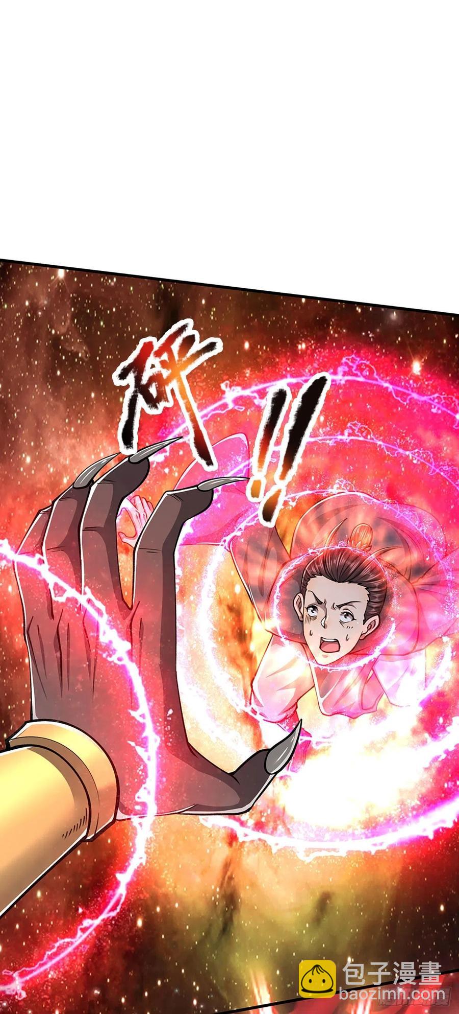 🍵被困百万年：弟子遍布诸天万界 第114话 等不了了，事在人为 第4页