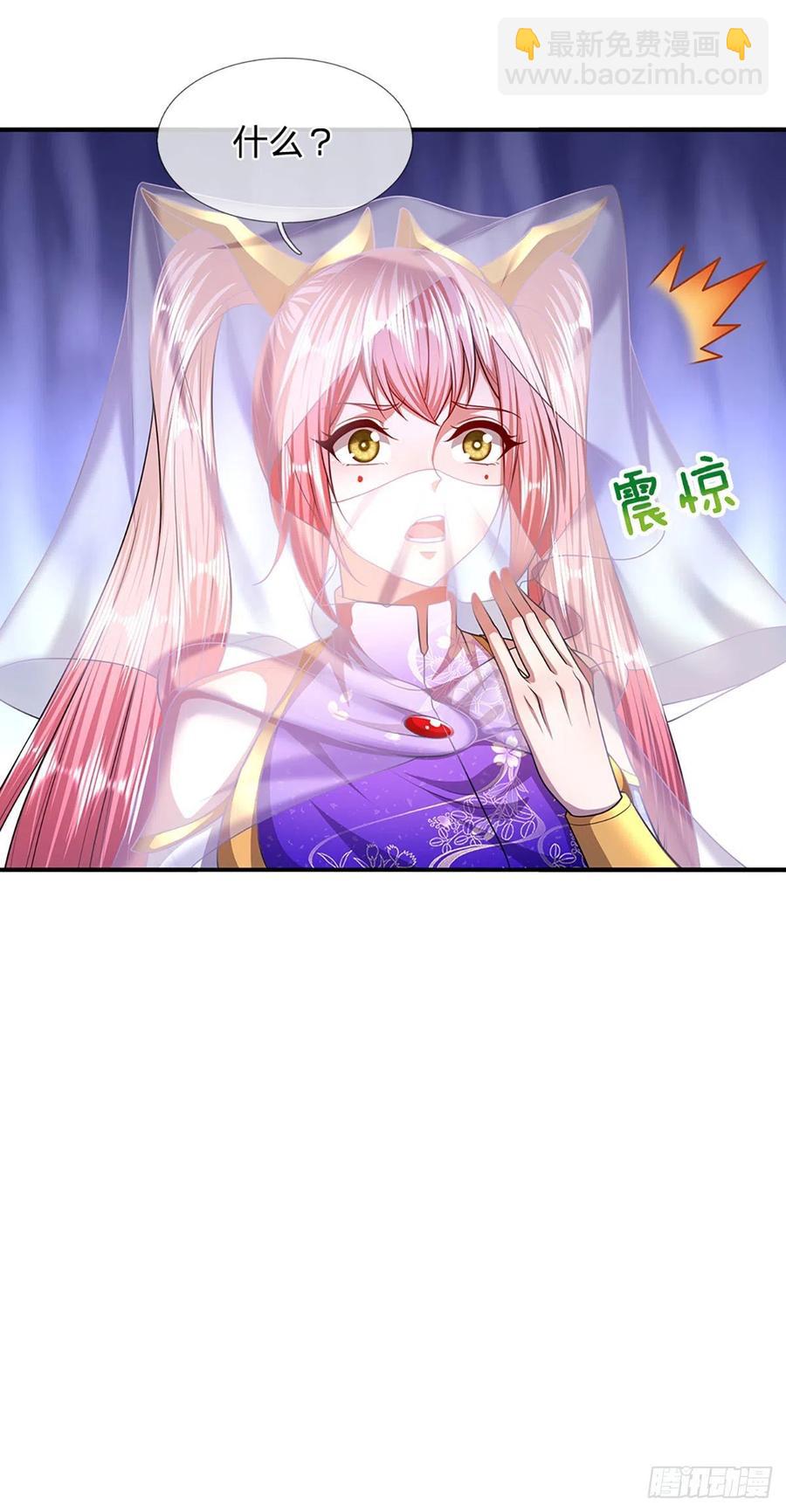 🍵被困百万年：弟子遍布诸天万界 第116话 应龙后人，手写功法 第22页