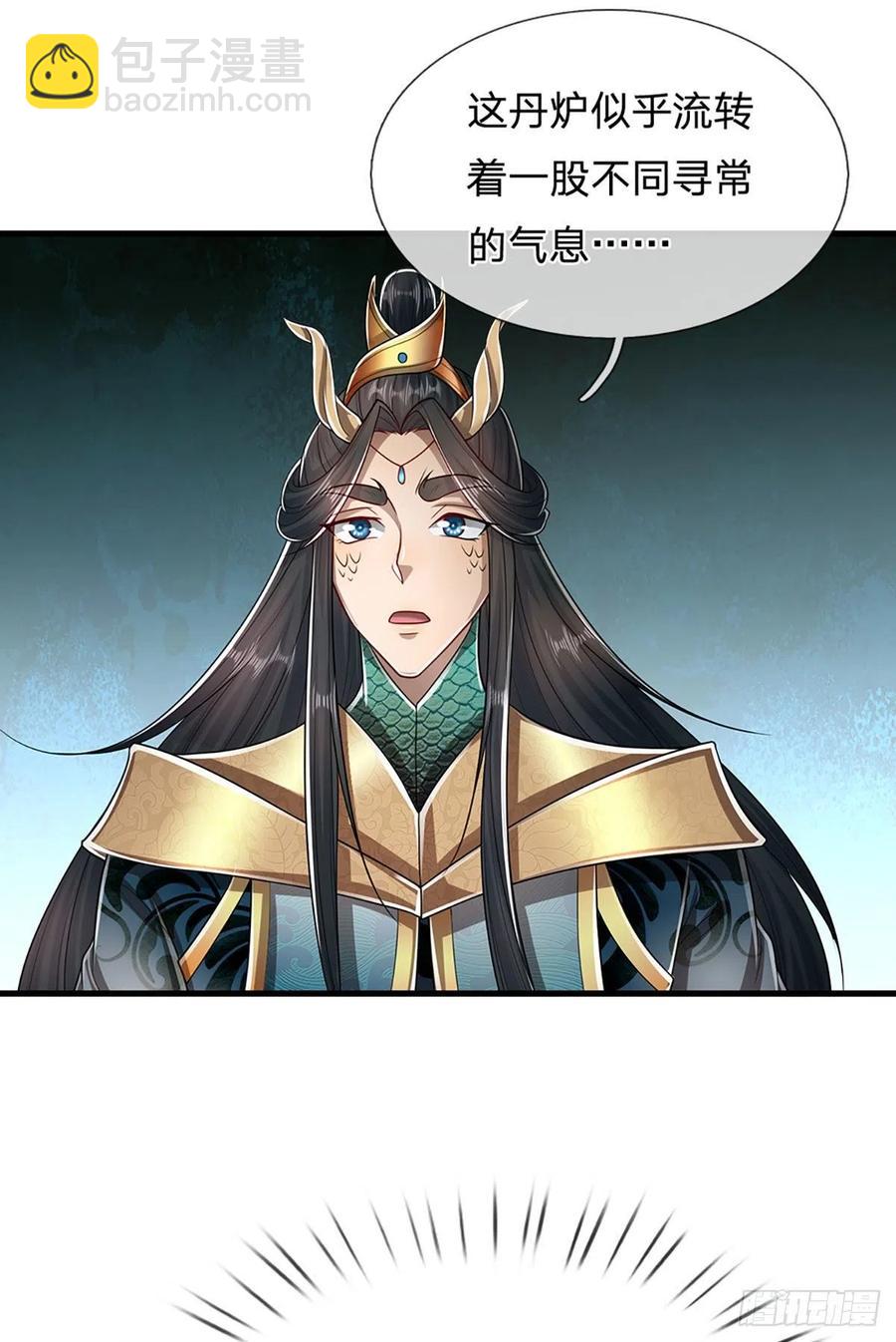 🍵被困百万年：弟子遍布诸天万界 第118话 浩天丹炉，炼丹炼我 第10页
