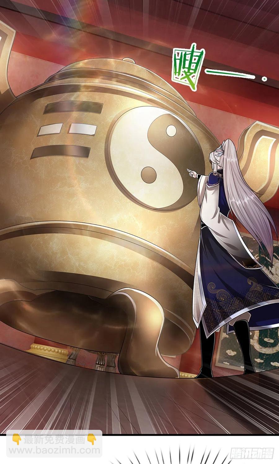 🍵被困百万年：弟子遍布诸天万界 第118话 浩天丹炉，炼丹炼我 第20页