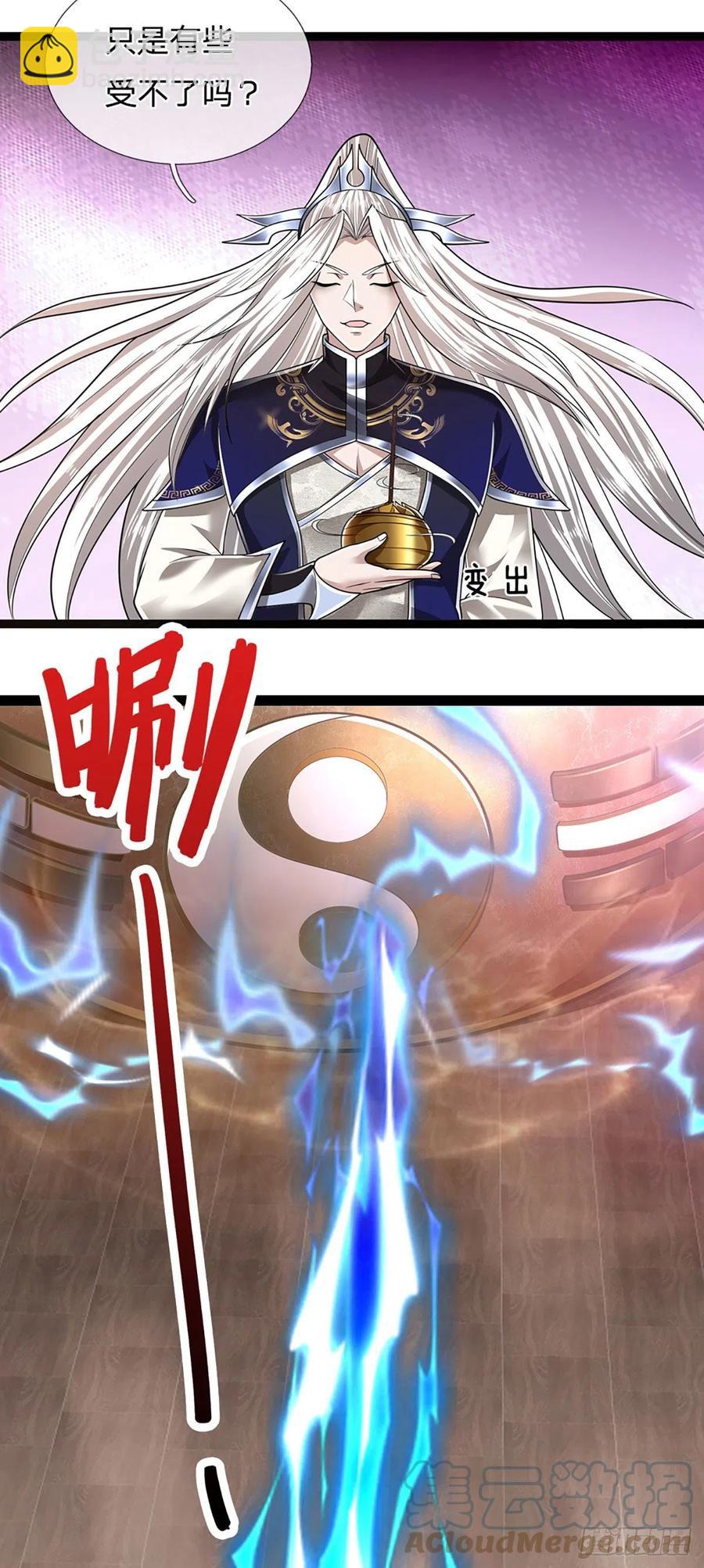 🍵被困百万年：弟子遍布诸天万界 第118话 浩天丹炉，炼丹炼我 第23页