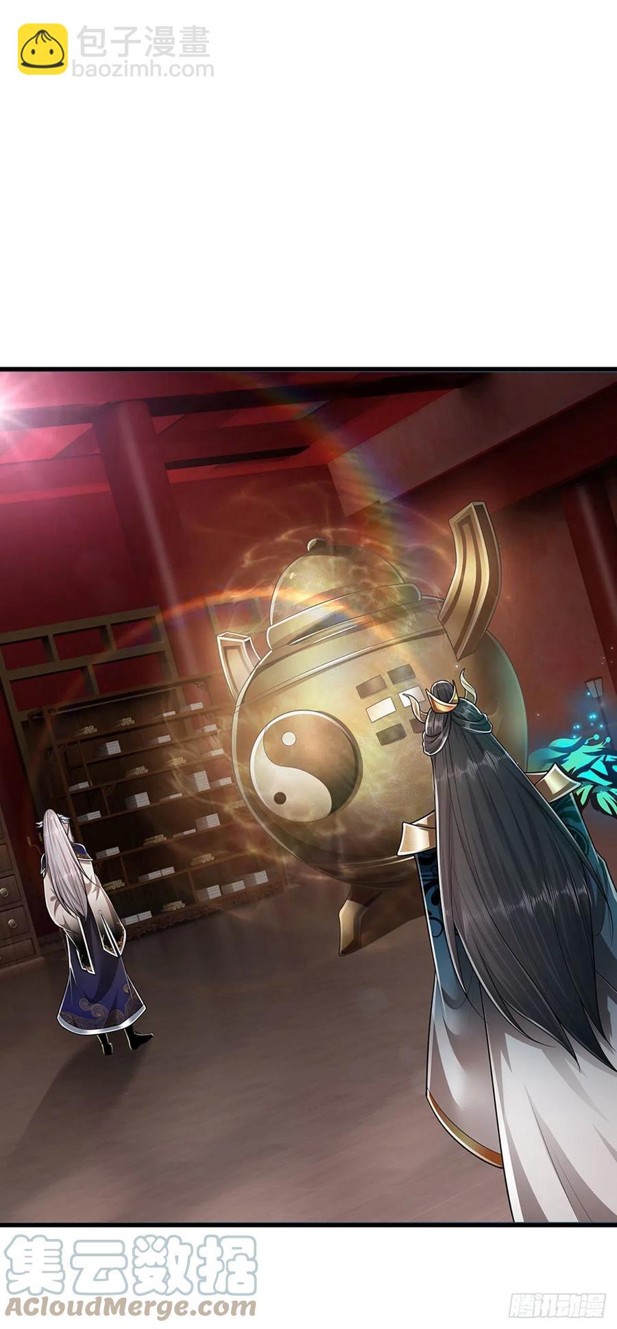 🍵被困百万年：弟子遍布诸天万界 第118话 浩天丹炉，炼丹炼我 第7页