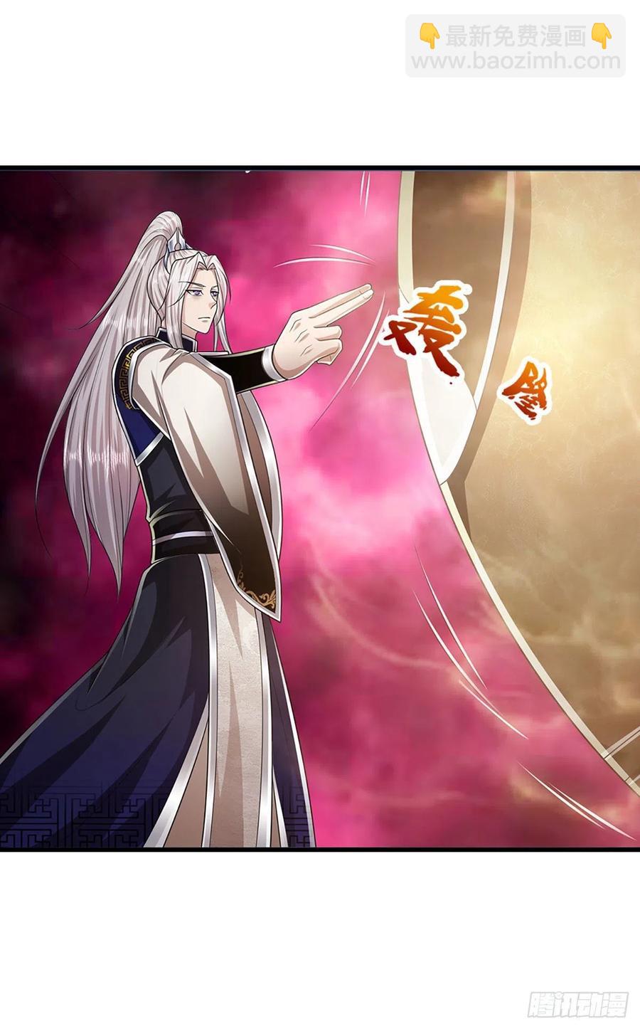 🍵被困百万年：弟子遍布诸天万界 第118话 浩天丹炉，炼丹炼我 第8页