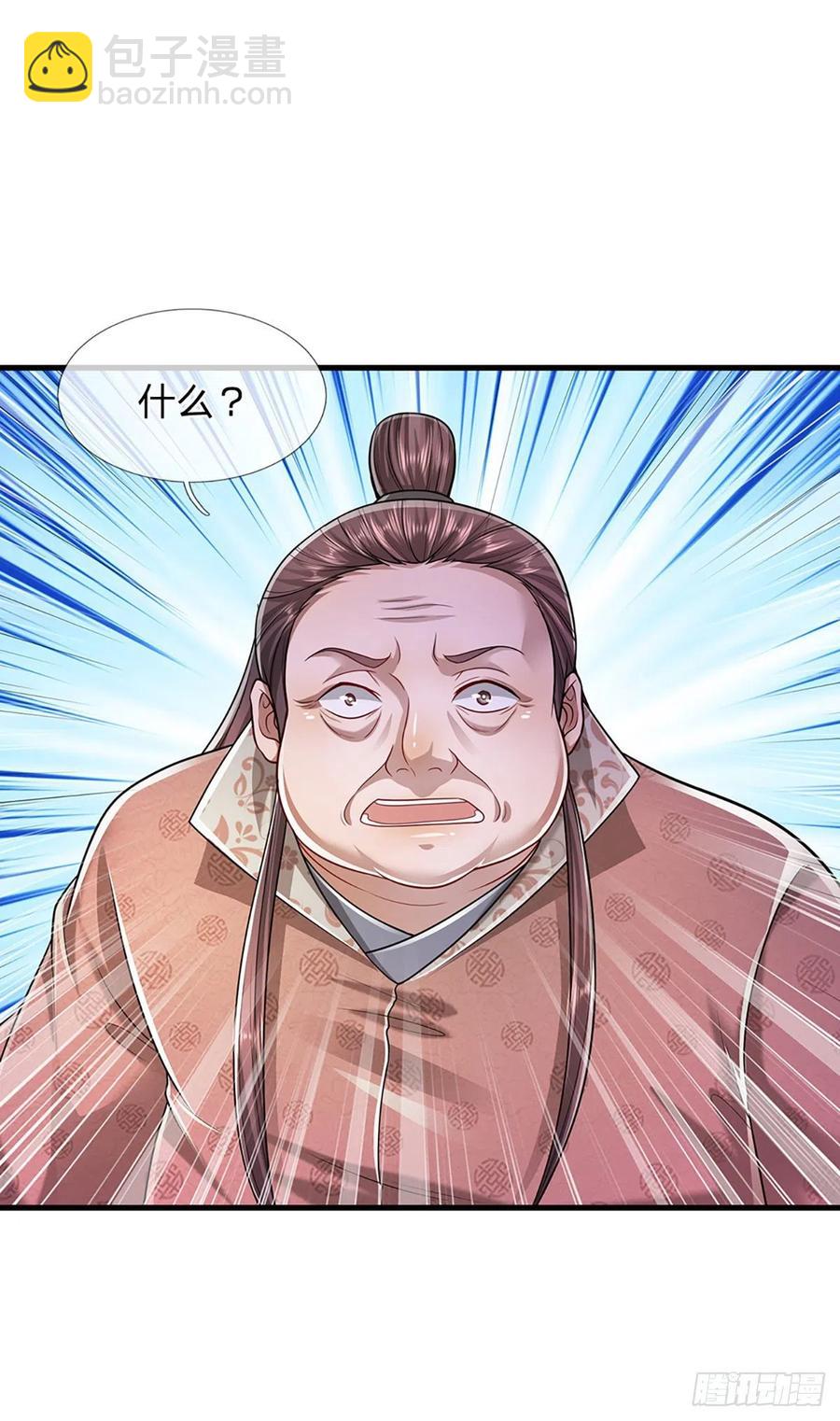 🍵被困百万年：弟子遍布诸天万界 第120话 超凡之下，皆是凡人 第23页