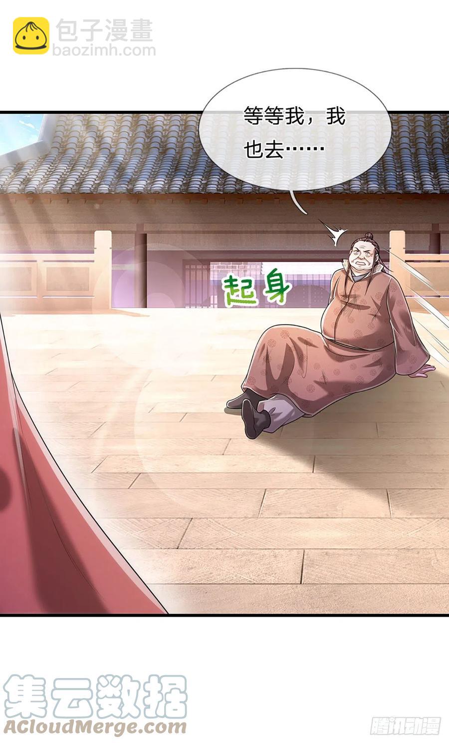 🍵被困百万年：弟子遍布诸天万界 第120话 超凡之下，皆是凡人 第28页