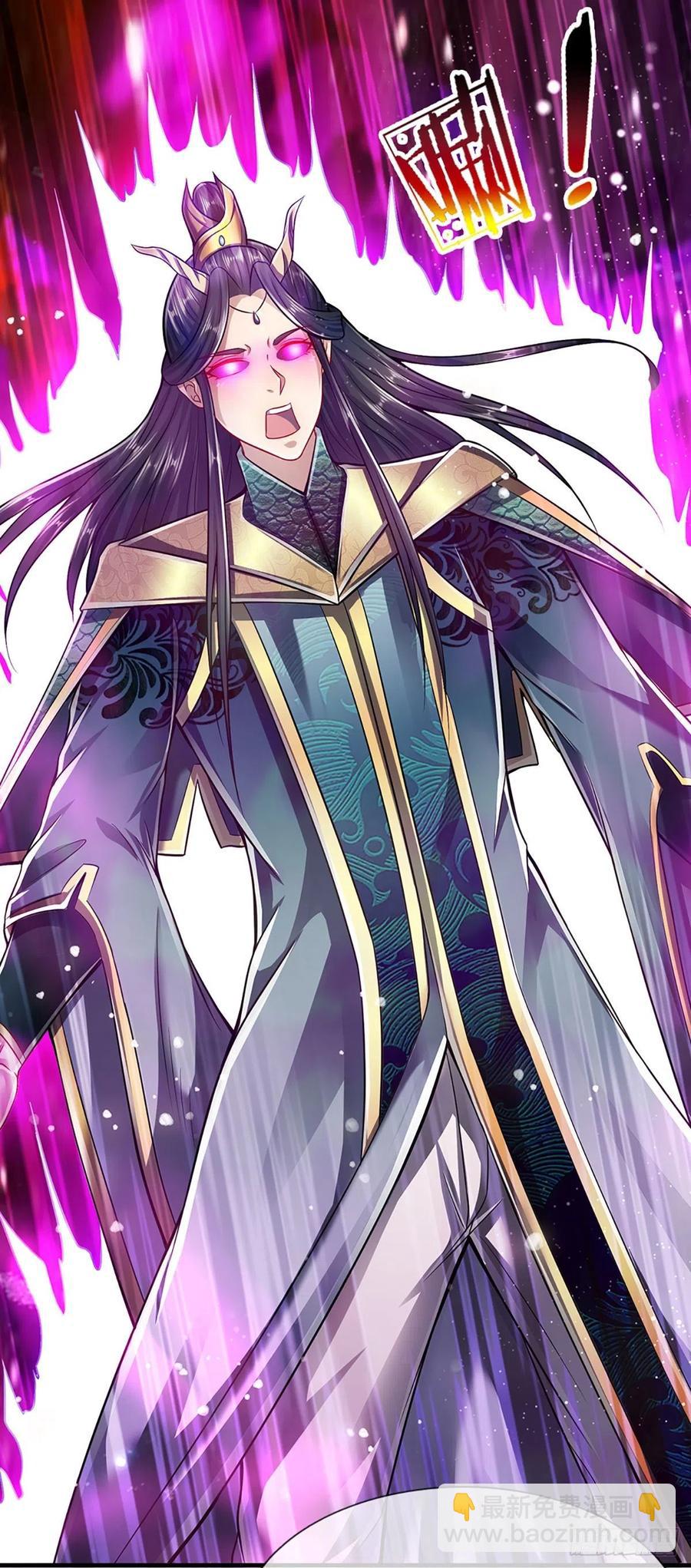 🍵被困百万年：弟子遍布诸天万界 第120话 超凡之下，皆是凡人 第6页