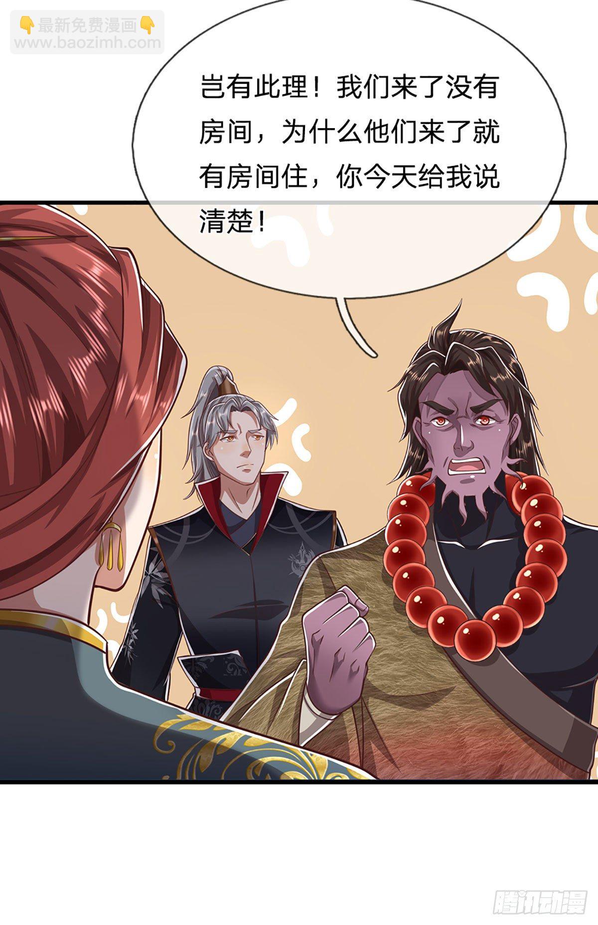 🍵被困百万年：弟子遍布诸天万界 第122话 不识好歹，初然解局 第15页