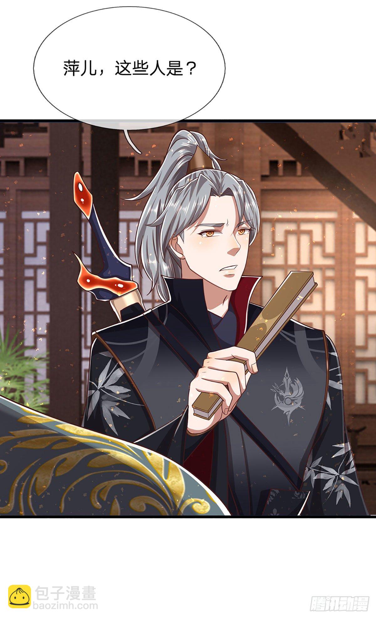 🍵被困百万年：弟子遍布诸天万界 第122话 不识好歹，初然解局 第16页