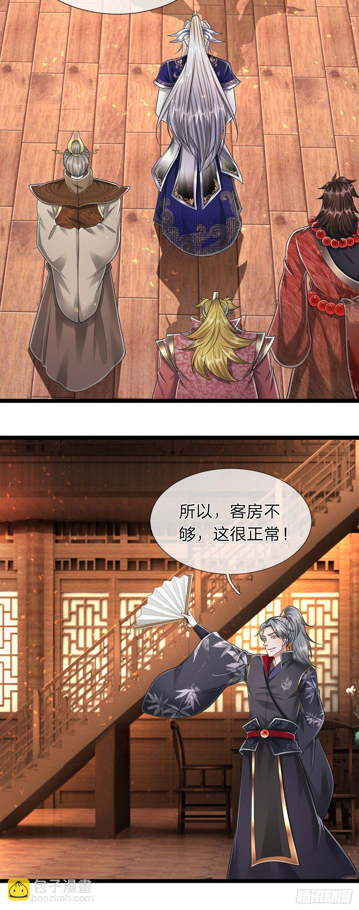 🍵被困百万年：弟子遍布诸天万界 第122话 不识好歹，初然解局 第19页