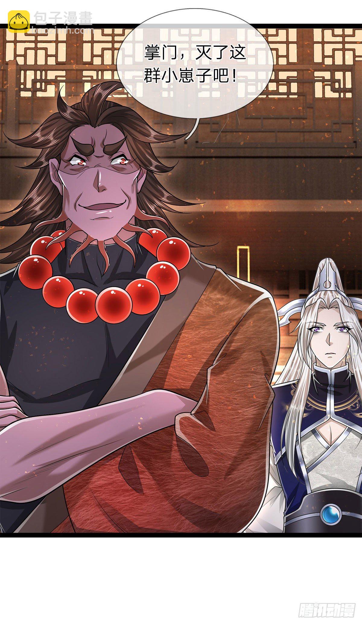 🍵被困百万年：弟子遍布诸天万界 第122话 不识好歹，初然解局 第24页