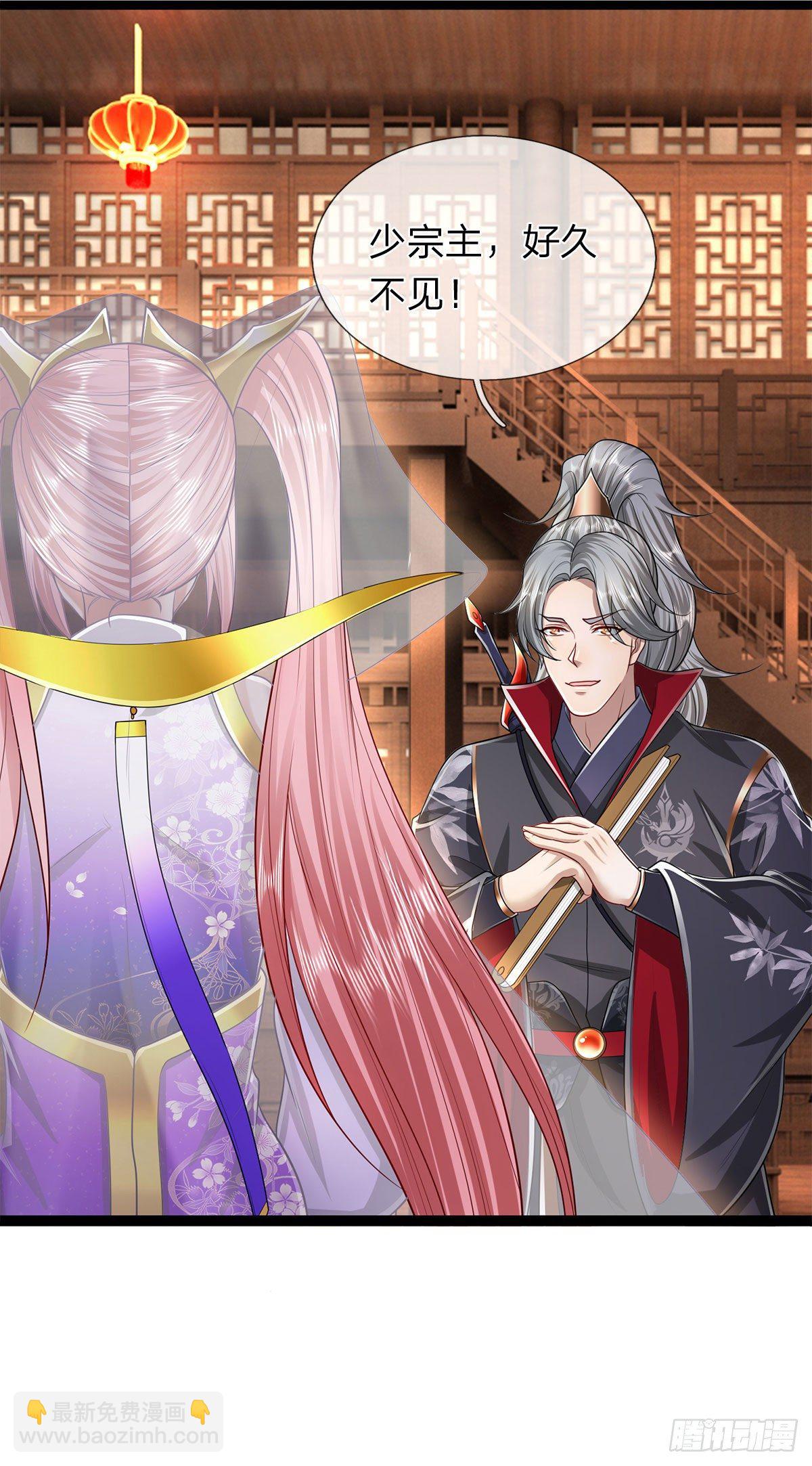 🍵被困百万年：弟子遍布诸天万界 第122话 不识好歹，初然解局 第31页