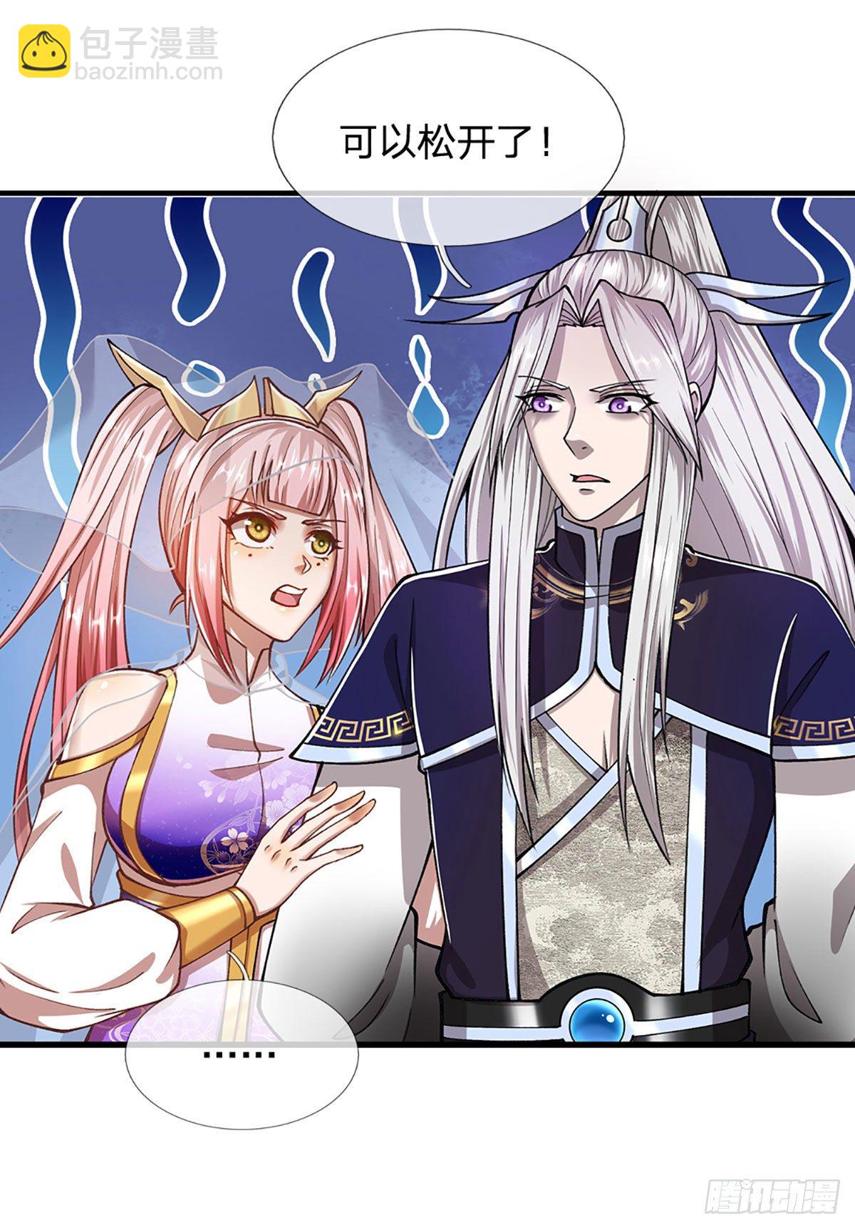 🍵被困百万年：弟子遍布诸天万界 第123话 与之为伍，怎么想的 第11页