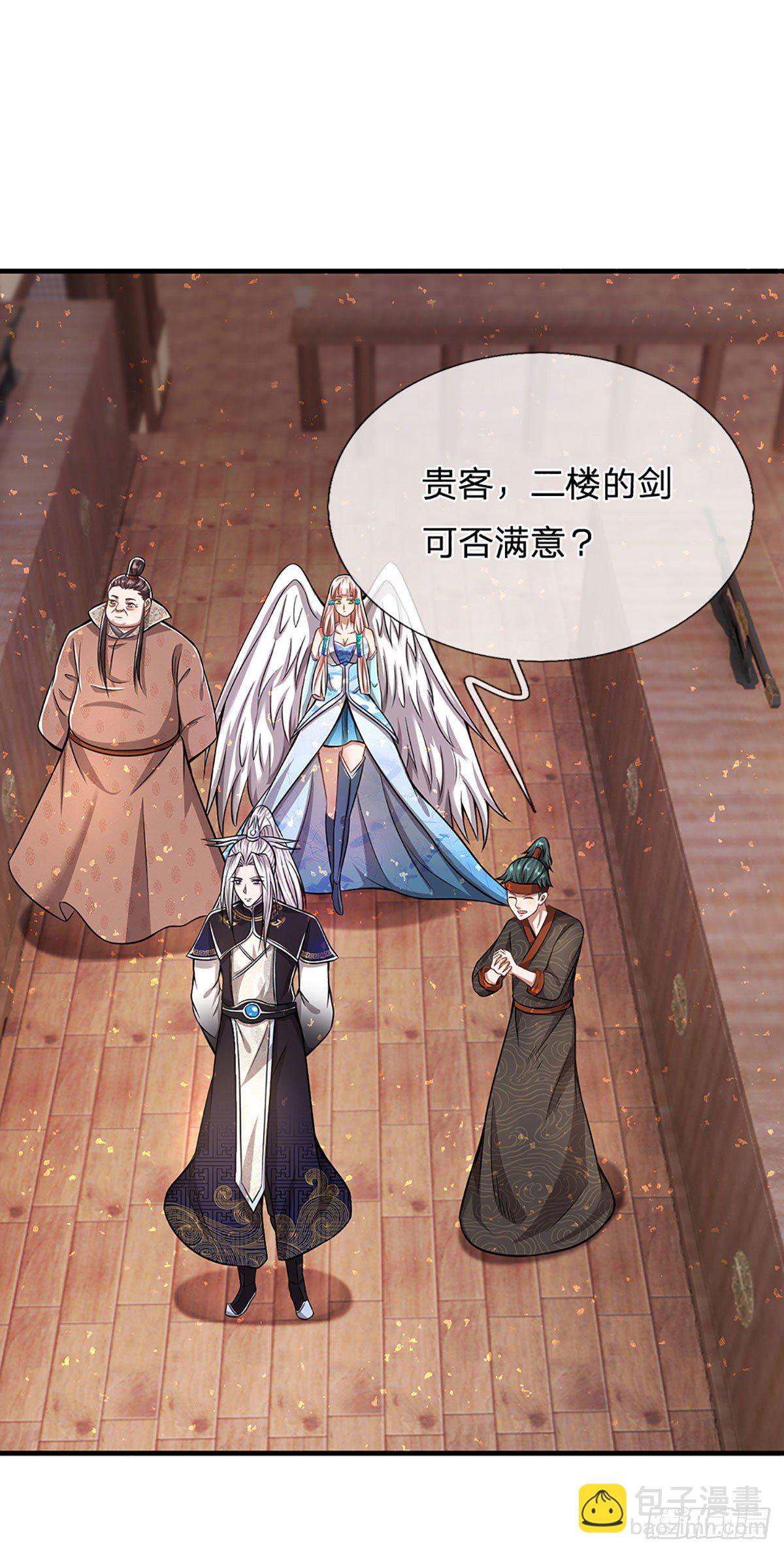 🍵被困百万年：弟子遍布诸天万界 第123话 与之为伍，怎么想的 第22页